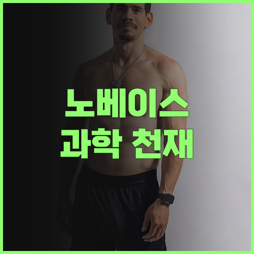 과학 노베이스 탈출! 줌 과외로 과학 천재 되는 법?