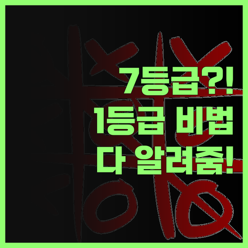 공부, 운동, 멘탈 꽉 잡아줄게요! 7등급에서 1등급 썰 푼다!