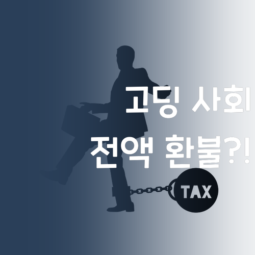 고딩 사회, 점수 안 나오면 전액 환불?! 퍼스널멘토 자신감 클라스.. 👍