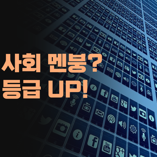 미아벽산 학생 SOS! 사회 과목 멘붕? 1:1 화상 과외로 등급 UP! (진짜 레알)