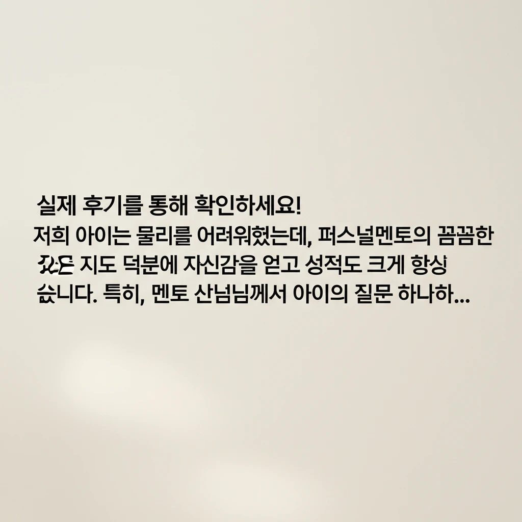 본론2 이미지 1