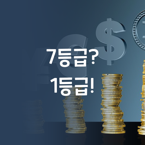 중딩 과학, 멘토만 믿어봐! 7등급도 1등급🚀 레츠고!