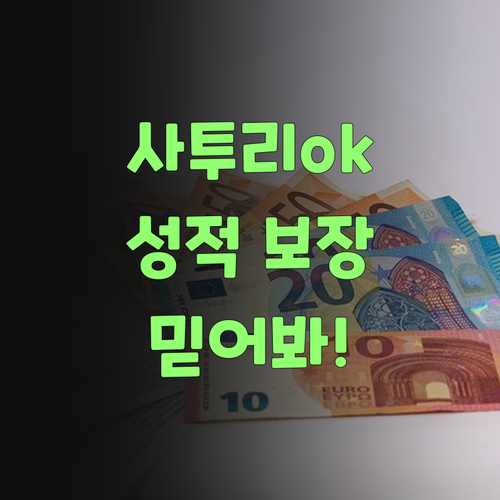 사투리 할머니도 인정한 퍼스널멘토! 국어 성적 보장!