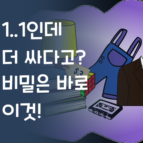 퍼스널멘토, 왜 1:1 과외인데 학원보다 저렴해? 비결 공개!