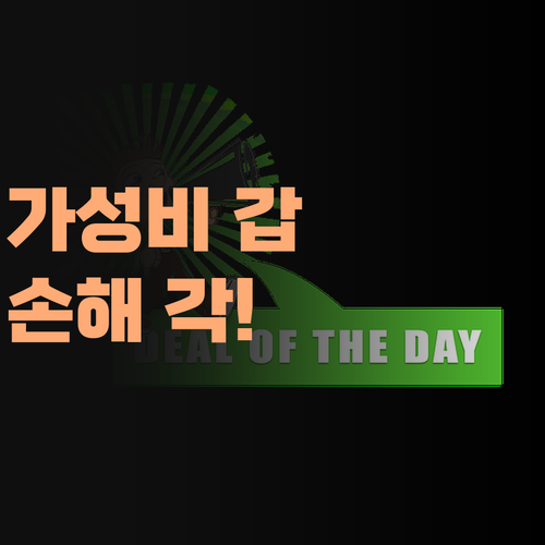 가성비 갑! 퍼스널멘토 화상 과외, 안 하면 손해라!…