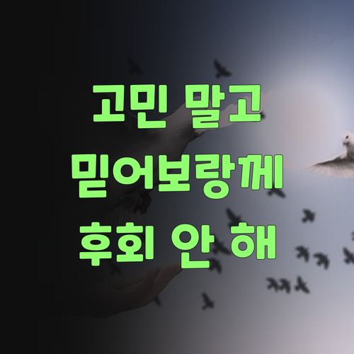 고민 말고 퍼스널멘토 한번 믿어보랑께! 광주 해운대 사회 과목 후회 안 할 거요..