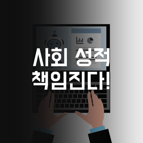 우리 아이 사회 성적, 퍼스널멘토가 책임진다! 등촌동 초등 과외