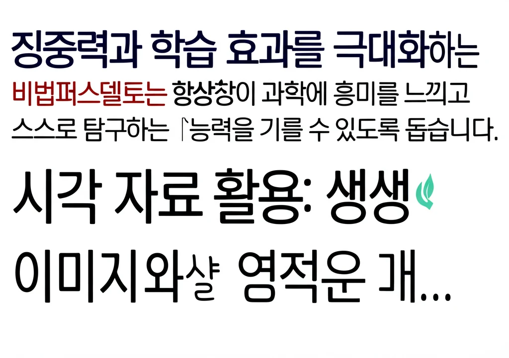 본론2 이미지 2