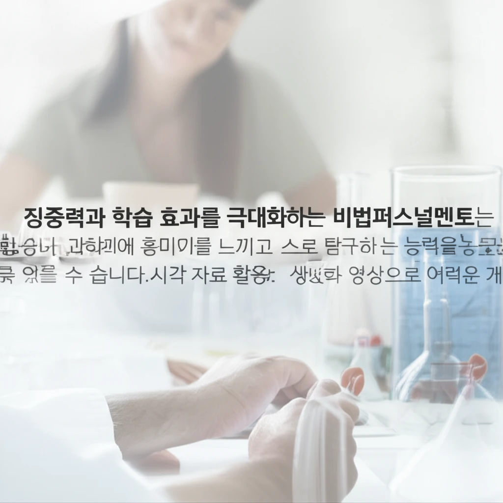 본론2 이미지 1