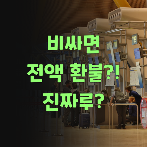 뭣이? 비싸믄 돈 다 돌려준다고라? 퍼스널멘토 자신감, 믿어볼까잉?..