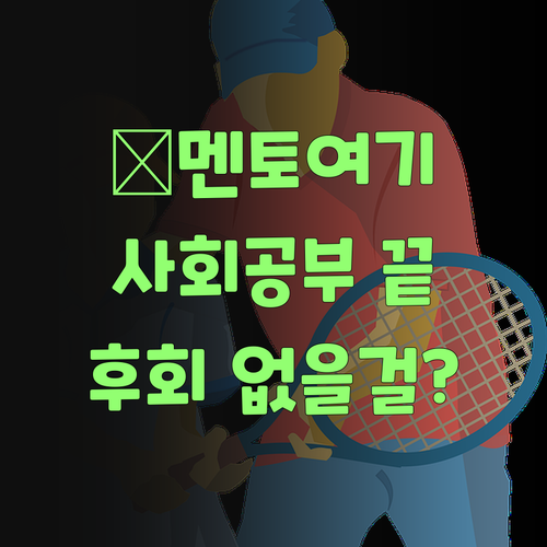 ๐ต ํผ์ค๋๋ฉํ , ๋ด ๋ฐ ๊ฐ์ง ๋ง๊ณ ์ฌ๊ธฐ์ ์ฌํ ๊ณต๋ถํด! ํํ ์ ํ ๊ฒ์ด์ฌ..
