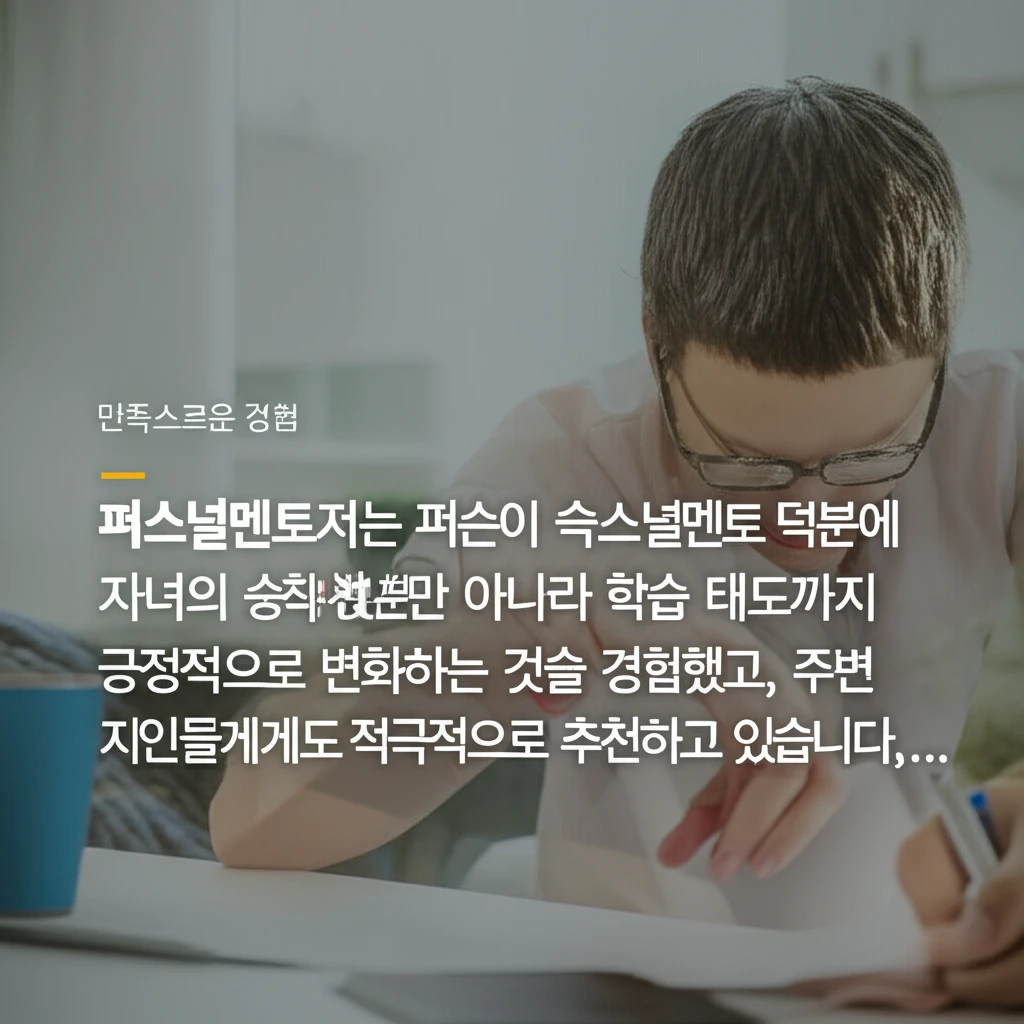 결론 이미지 1
