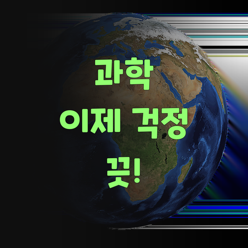에미야, 이제 퍼스널멘토로 과학 걱정 끗! 방학동 손주 성적, 용 됐다! 비법 궁금허믄 클릭!