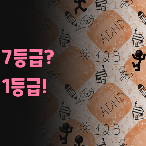 자양동 고등 과학? 7등급도 1등급 만드는 비법!