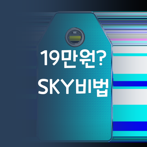 198,000원으로 SKY 가는 비법?! 퍼스널멘토 초등 과학 ✨