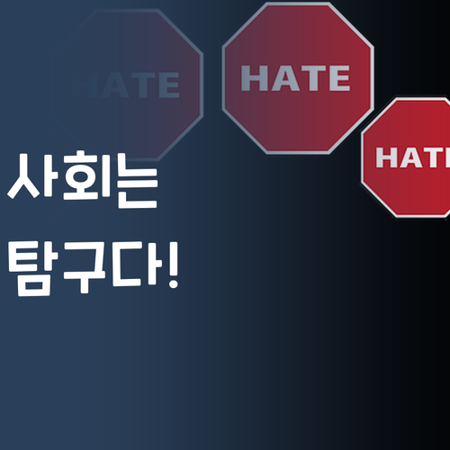 사회는 암기?! 노놉! 퍼스널멘토로 즐겁게 탐구하는 사회 공부!