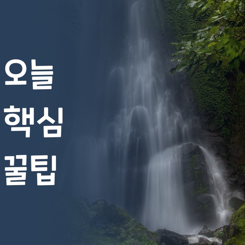 이제껏 몰랐던 국어 공부법! 🤔 AI 과외로 7등급도 SKY 간다!