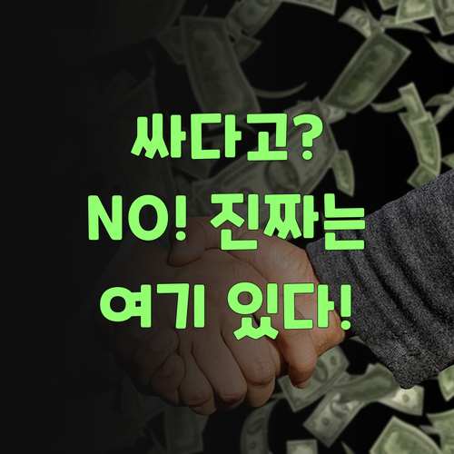싸다고 아무데나 가지 마! 진짜는 퍼스널멘토에 있다니까..