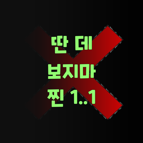 딴 데 가지 마! 퍼스널멘토, 진짜배기 1:1 수학 과외는 여기 있소..
