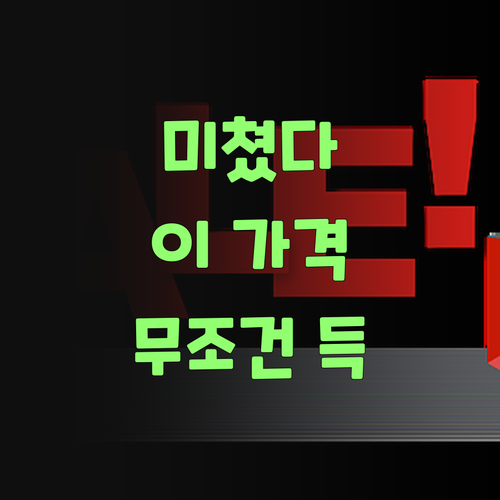 아따, 이 가격 실화여? 퍼스널멘토 국어 과외 안 쓰면 손해!..