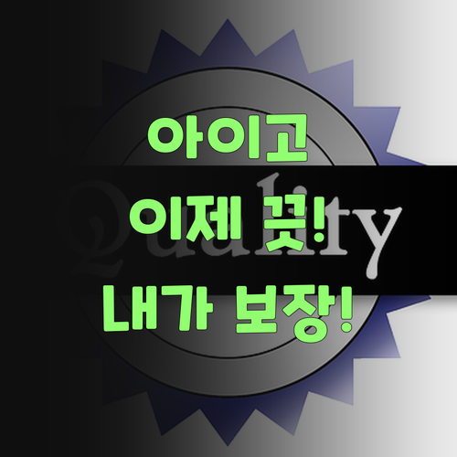 아이고, 퍼스널멘토 덕분에 우리 애 사회 공부 이제 걱정 끗! 이 할매가 보장한다!