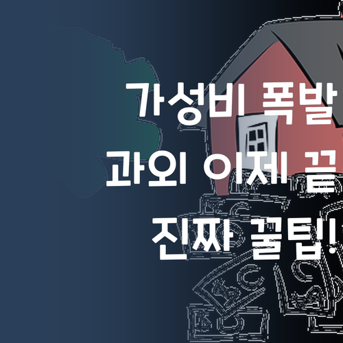 가성비 폭발! 퍼스널멘토, 비싼 과외는 이제 그만! 진짜 꿀팁!