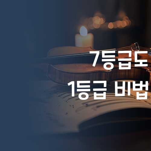 국어 7등급도 1등급 만든다는 30대 멘토의 튜터링, 비법이 궁금해?