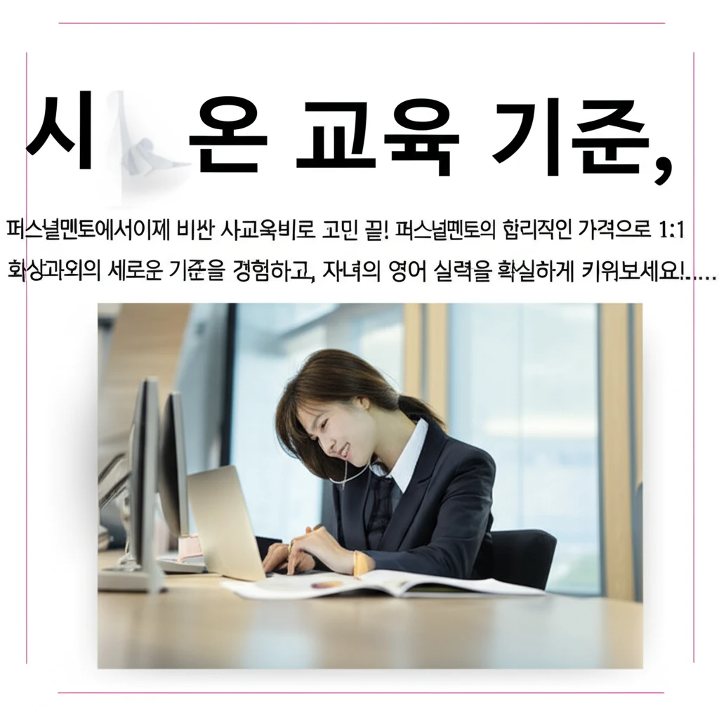 결론 이미지 1
