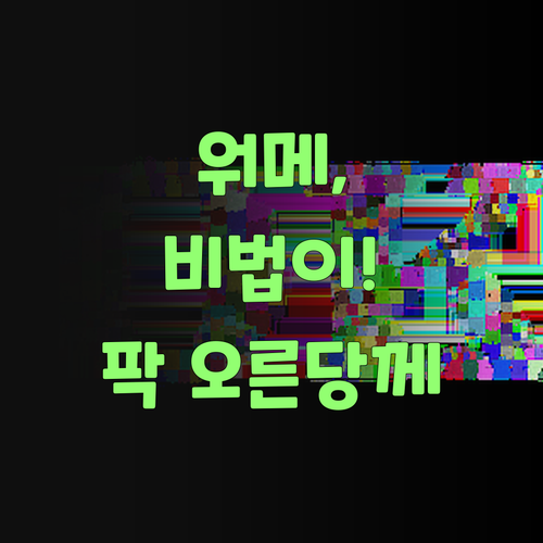 워메, 이런 비법이! 퍼스널멘토, 국어 성적 팍 올려준당께..