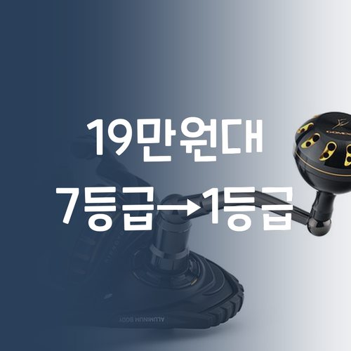 19만원대 기적! 퍼스널멘토, 사회 7등급→1등급 레알?!