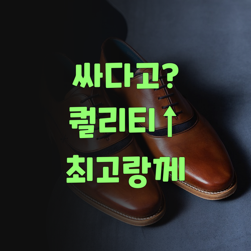 싸다고 무시하지 마소! 퍼스널멘토 퀄리티는 최고랑께!..