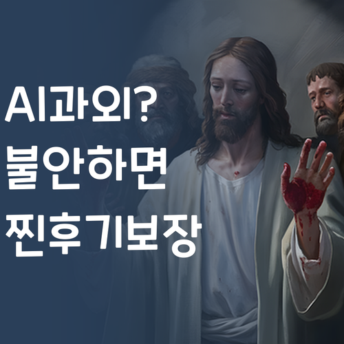 AI 과외? 왠지 불안? (갸우뚱) 퍼스널멘토는 다르다! 찐후기 보장! 😎
