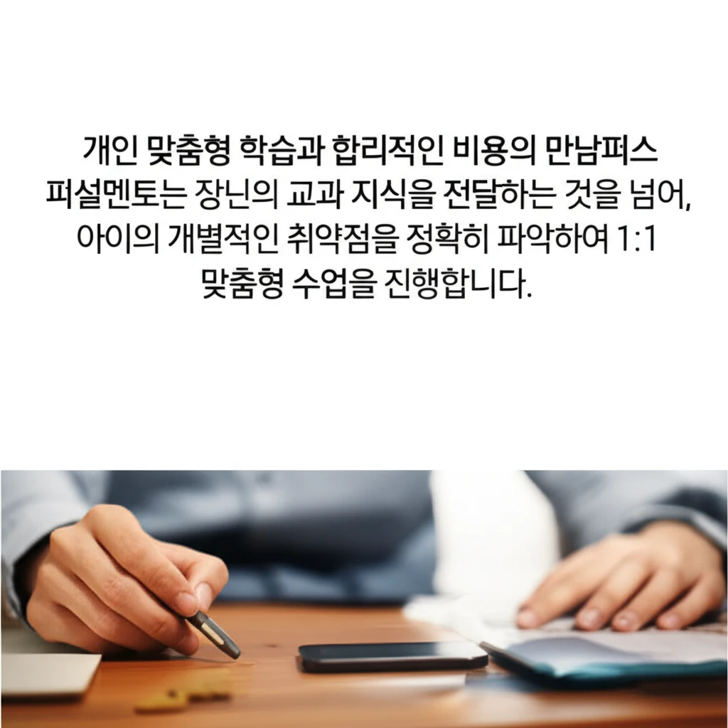 본론2 이미지 1