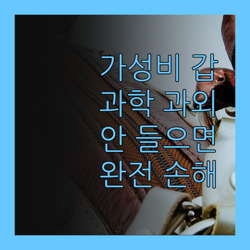 가성비 갑! 퍼스널멘토 과학 과외, 안 들으면 손해! 😜