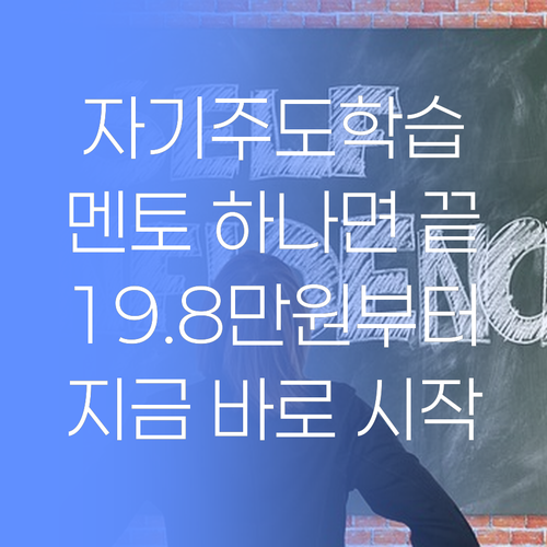๐ช์๊ธฐ์ฃผ๋ํ์ต, ํผ์ค๋๋ฉํ ํ๋๋ฉด ๋! 19.8๋ง์๋ถํฐ!