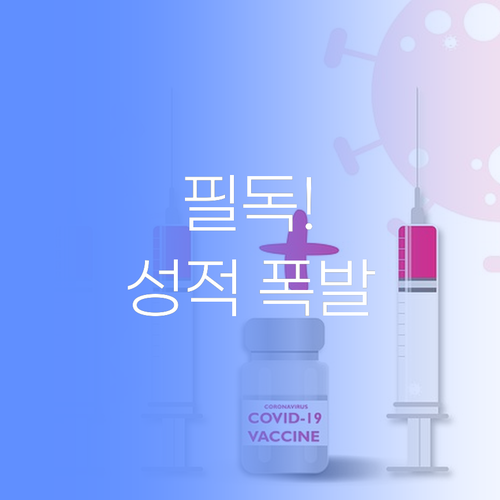 수원 고등학생 필독! 50대 멘토의 1:1 코칭, 성적 폭발의 기회..