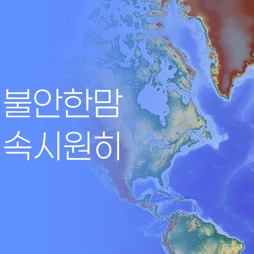 수원 학부모님, 솔직히 불안하시죠? 😥 명문대 코치가 속 시원히 해결!