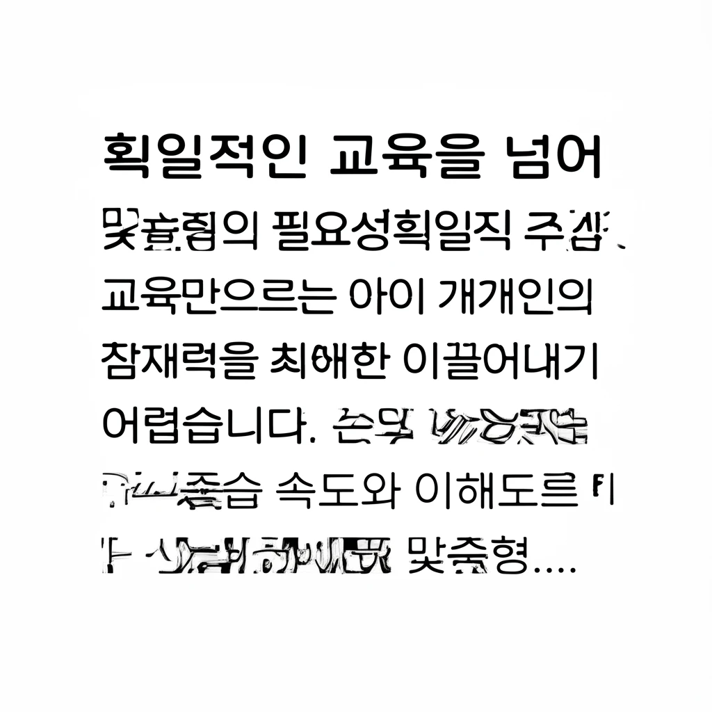 본론1 이미지 1