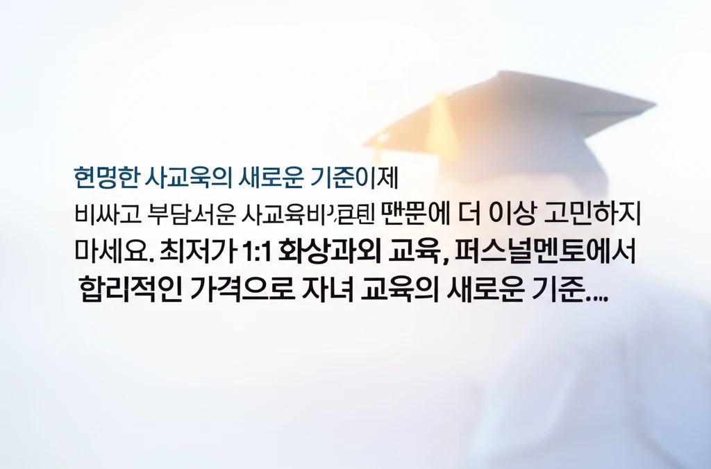 결론 이미지 1