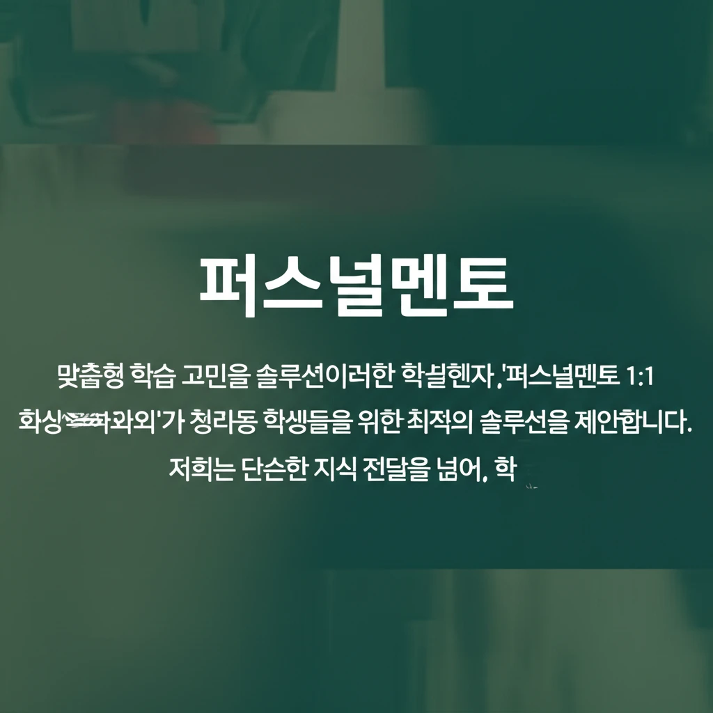 본론1 이미지 1