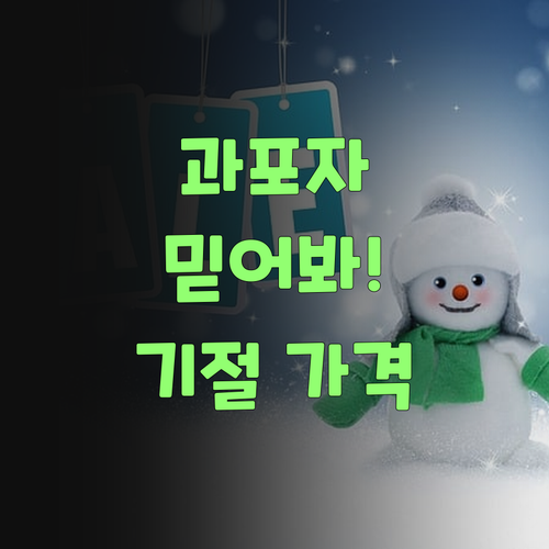 과학 포기? 슨상님덜, 퍼스널멘토 믿어보랑께! 기절할 가격!